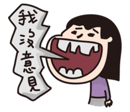 Weird Taotao sticker #9955284