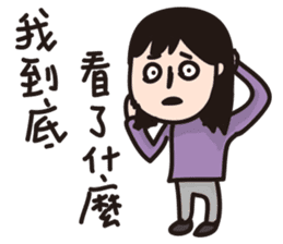 Weird Taotao sticker #9955285