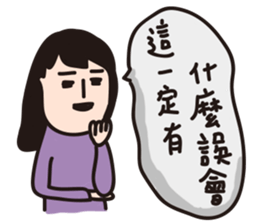 Weird Taotao sticker #9955287