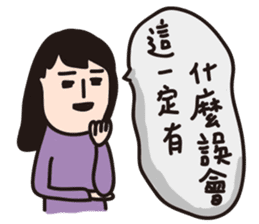 Weird Taotao sticker #9955287