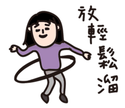 Weird Taotao sticker #9955288