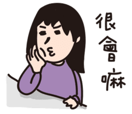 Weird Taotao sticker #9955289