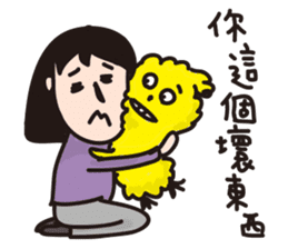 Weird Taotao sticker #9955291