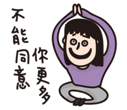 Weird Taotao sticker #9955293