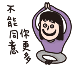 Weird Taotao sticker #9955293