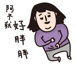 Weird Taotao sticker #9955294