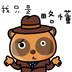 The Special Civet Cat Forces-Practical