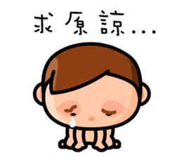 The Special Civet Cat Forces-Practical sticker #9955416