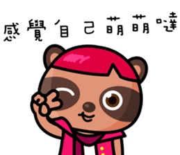 The Special Civet Cat Forces-Practical sticker #9955418