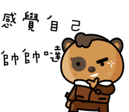 The Special Civet Cat Forces-Practical sticker #9955419