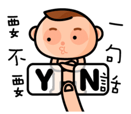 The Special Civet Cat Forces-Practical sticker #9955421