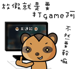 The Special Civet Cat Forces-Practical sticker #9955422