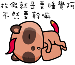 The Special Civet Cat Forces-Practical sticker #9955423