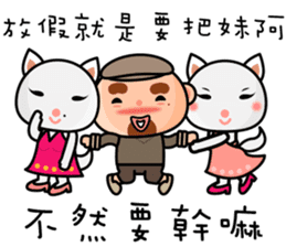 The Special Civet Cat Forces-Practical sticker #9955424