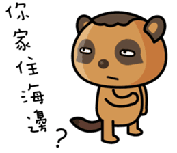 The Special Civet Cat Forces-Practical sticker #9955428