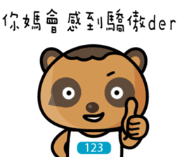 The Special Civet Cat Forces-Practical sticker #9955429