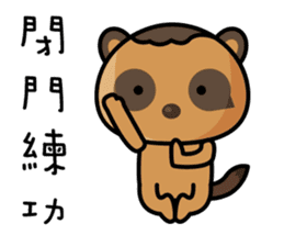 The Special Civet Cat Forces-Practical sticker #9955431