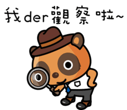 The Special Civet Cat Forces-Practical sticker #9955435