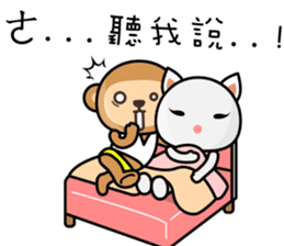 The Special Civet Cat Forces-Practical sticker #9955437