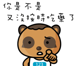 The Special Civet Cat Forces-Practical sticker #9955440