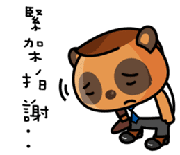 The Special Civet Cat Forces-Practical sticker #9955444