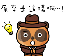 The Special Civet Cat Forces-Practical sticker #9955445