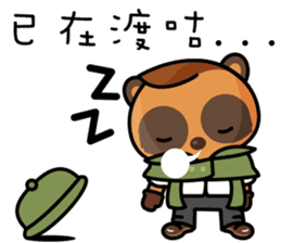 The Special Civet Cat Forces-Practical sticker #9955448