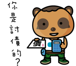 The Special Civet Cat Forces-Practical sticker #9955449