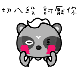 The Special Civet Cat Forces-Practical sticker #9955453