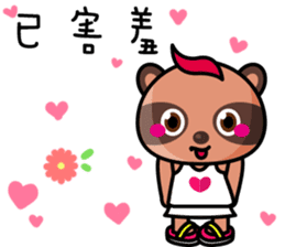 The Special Civet Cat Forces-Practical sticker #9955454