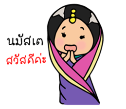 Mira indian girl sticker #9955456