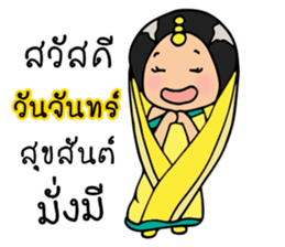 Mira indian girl sticker #9955457