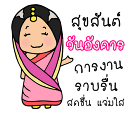 Mira indian girl sticker #9955458