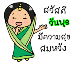 Mira indian girl sticker #9955459