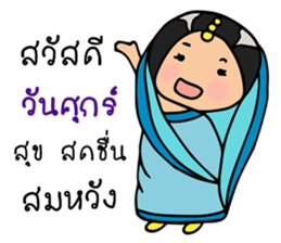 Mira indian girl sticker #9955461