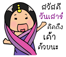 Mira indian girl sticker #9955462