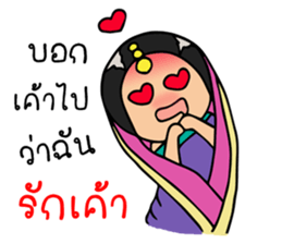 Mira indian girl sticker #9955464