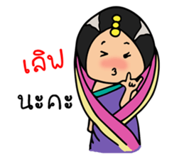 Mira indian girl sticker #9955465