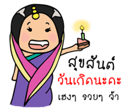 Mira indian girl sticker #9955466