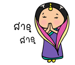 Mira indian girl sticker #9955467