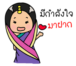 Mira indian girl sticker #9955469