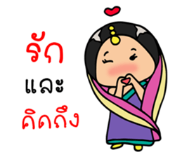 Mira indian girl sticker #9955470