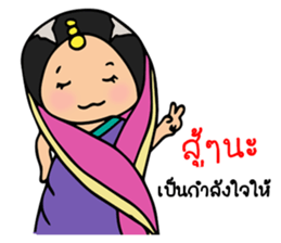 Mira indian girl sticker #9955472