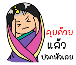 Mira indian girl sticker #9955474
