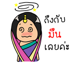 Mira indian girl sticker #9955475
