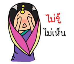 Mira indian girl sticker #9955478