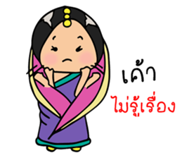 Mira indian girl sticker #9955481
