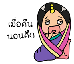 Mira indian girl sticker #9955493