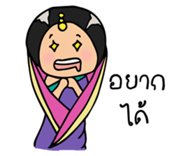 Mira indian girl sticker #9955494