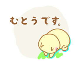 Sticker to Muto's sticker #9955496